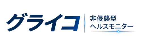 グライコ Glyco